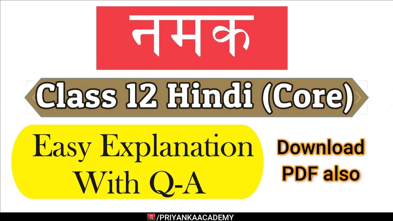 ncert-solutions-namak-class-12-question-answer-namak-question-answer